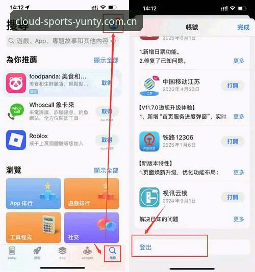 云体育怎么样安装教程 云体育平台安装教程完整指南:从下载到使用一步到位